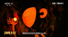 繁华女王